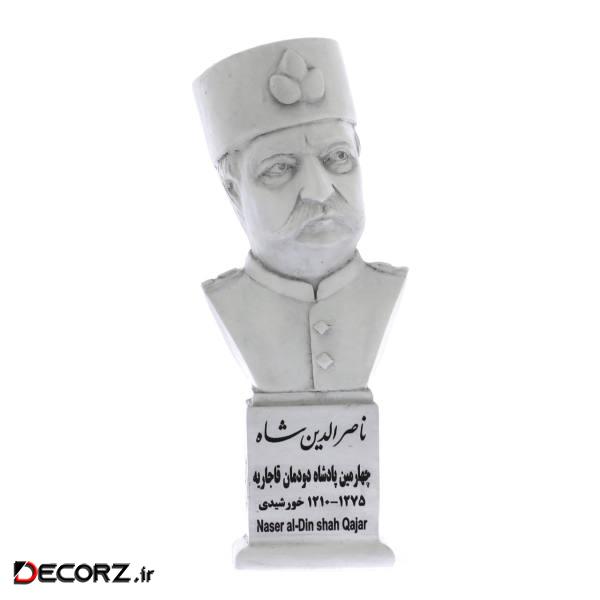 تندیس یادمان طرح ناصرالدین شاه قاجار کد S252