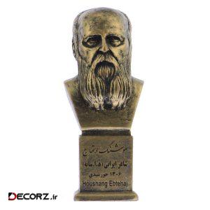 تندیس یادمان طرح هوشنگ ابتهاج کد S231-1