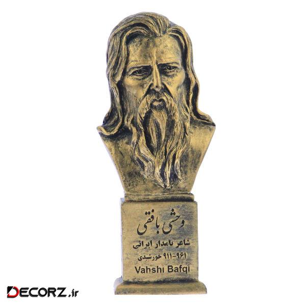 تندیس یادمان طرح وحشی بافقی کد S280-1