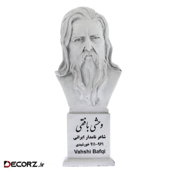 تندیس یادمان طرح وحشی بافقی کد S280 تندیس یادمان طرح وحشی بافقی کد S280