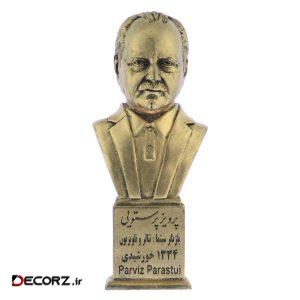 تندیس یادمان طرح پرویز پرستویی کد S287-1