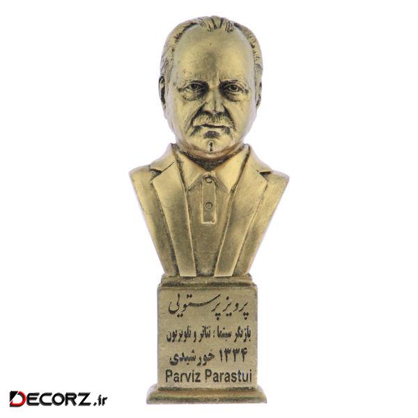 تندیس یادمان طرح پرویز پرستویی کد S287-1