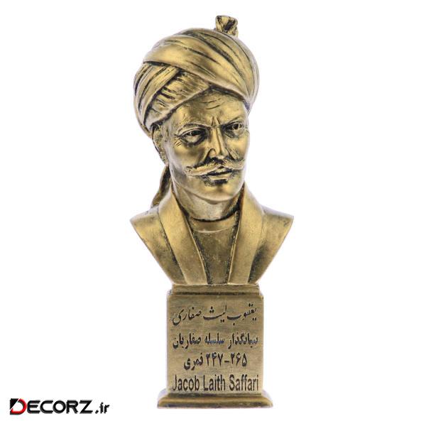 تندیس یادمان طرح یعقوب لیث صفاری کد S290-1 تندیس یادمان طرح یعقوب لیث صفاری کد S290-1