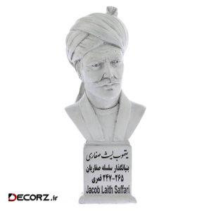 تندیس یادمان طرح یعقوب لیث صفاری کد S290