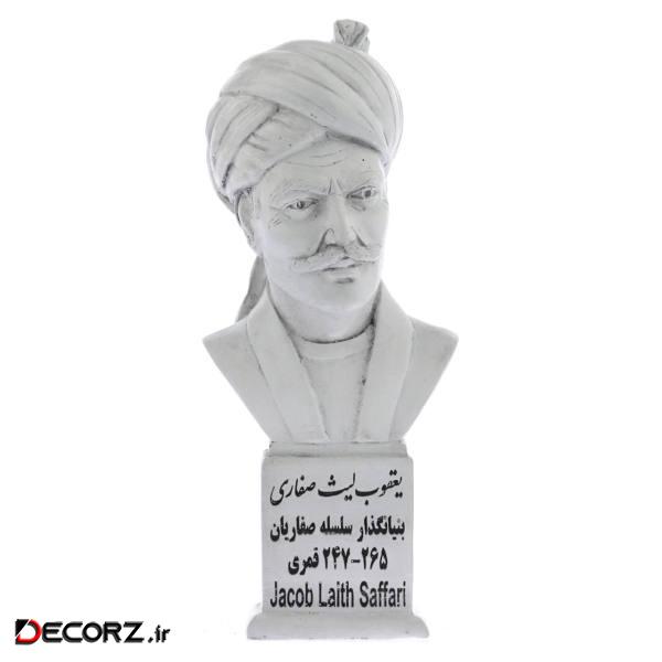 تندیس یادمان طرح یعقوب لیث صفاری کد S290