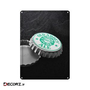 دیوارکوب مدل در نوشیدنی کد s 1607