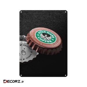 دیوارکوب مدل در نوشیدنی کد s 1618