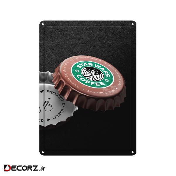دیوارکوب مدل در نوشیدنی کد s 1618 
