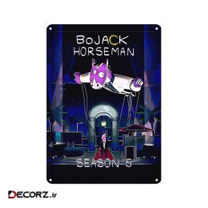 دیوارکوب مدل سریال کد s 1598 bojack horseman