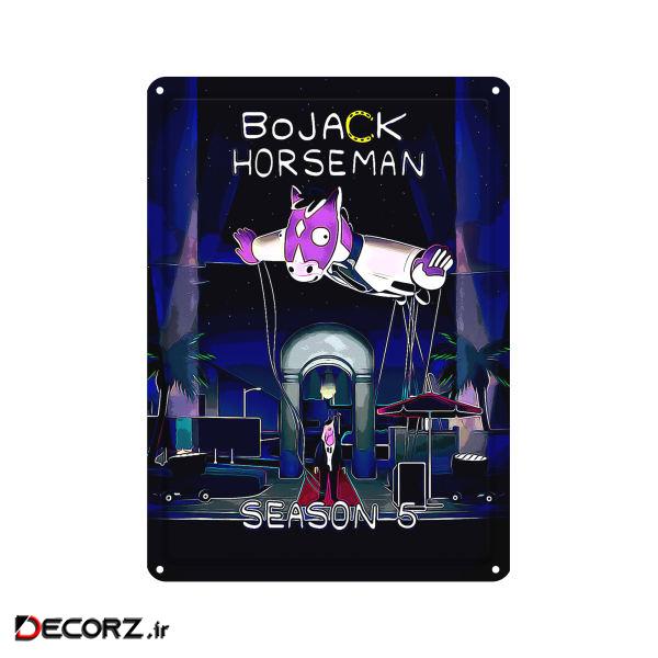 دیوارکوب مدل سریال کد s 1598 bojack horseman