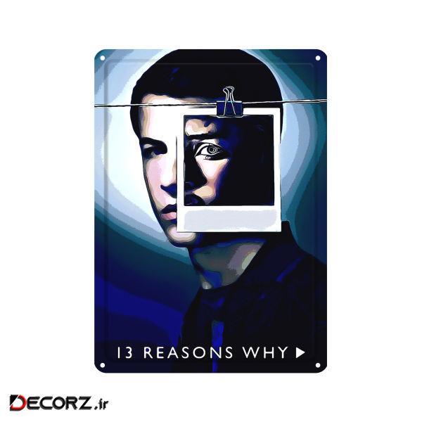 دیوارکوب مدل سریال کد s 1601 13 reasons why
