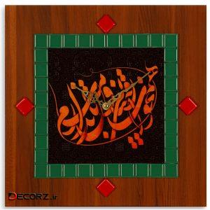ساعت دیواری آرام مدل هنرکار SD1004