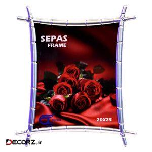 قاب عکس سپاس مدل بامبو کد ۲۵