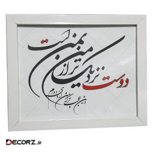 قاب عکس مدل ۲۵۲۰SH