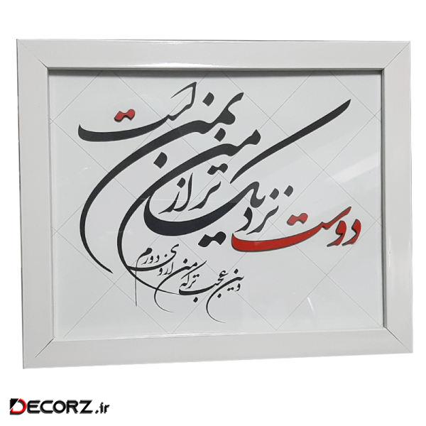 قاب عکس مدل 2520SH قاب عکس مدل 2520SH