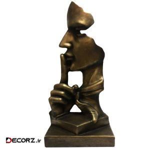 مجسمه لیلپار طرح رخ سکوت مدل DKH-0129B