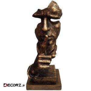 مجسمه لیلپار طرح سکوت مدل DKH-0116K