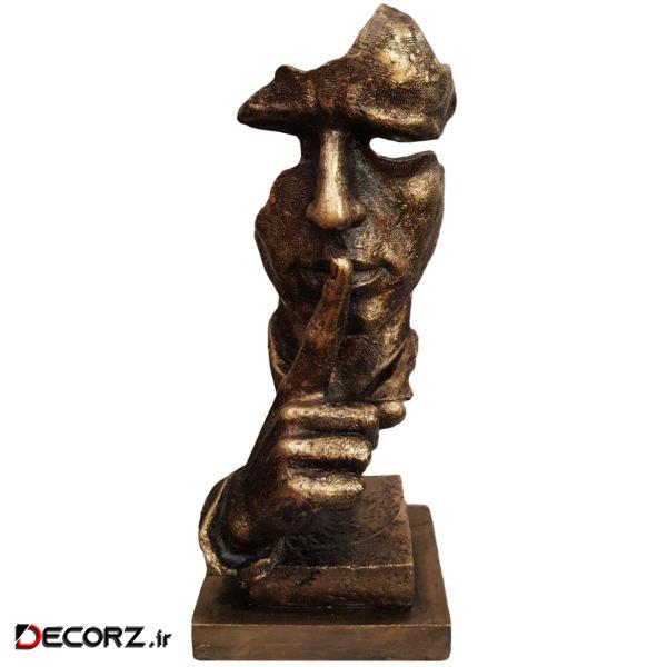مجسمه لیلپار طرح سکوت مدل DKH-0116K مجسمه لیلپار طرح سکوت مدل DKH-0116K