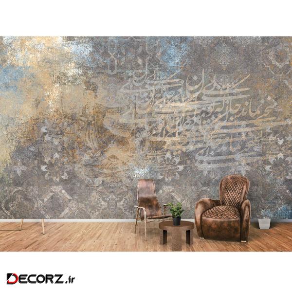 پوستر دیواری ژیوار کد S-039 پوستر دیواری ژیوار کد S-039