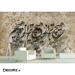 پوستر سه بعدی ژیوار کد P-048