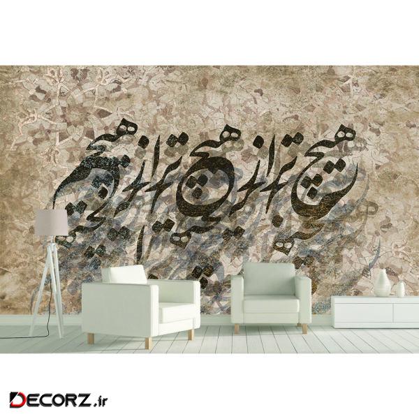 پوستر سه بعدی ژیوار کد P-048
