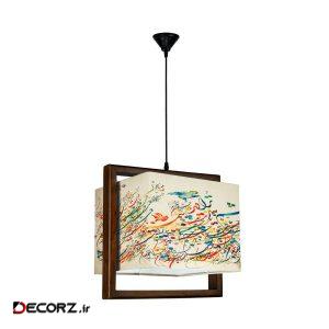 چراغ آویز آرام مدل MA7034/18