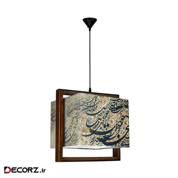 چراغ آویز آرام مدل MA7034/21 چراغ آویز آرام مدل MA7034/21