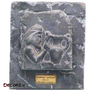 مجسمه تندیس و پیکره شهریار مدل تابلو سنگی هدیه آور ارمنی کد MO2690