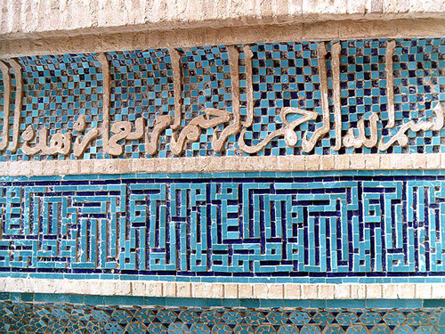 سبک های معماری بر اساس محدوده: معماری اسلامی سبک های معماری بر اساس محدوده: معماری اسلامی