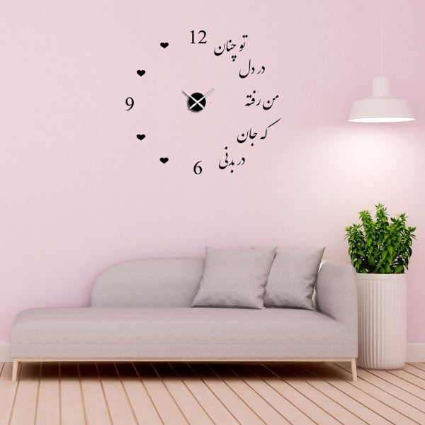 ساعت دیواری بتابی مدل جان کد 1054 ساعت دیواری بتابی مدل جان کد 1054