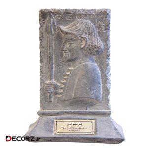 مجسمه تندیس و پیکره شهریار مدل لوح هدیه آور لیبیایی پرسپولیس کد MO1160