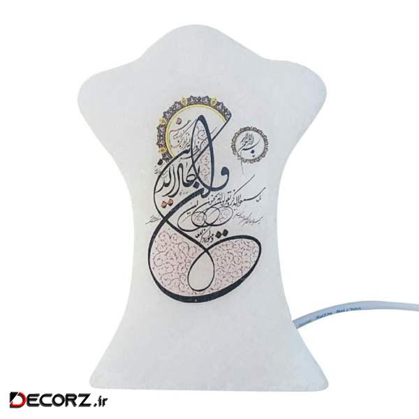آباژور سنگ نمک طرح کتیبه کد KT26 آباژور سنگ نمک طرح کتیبه کد KT26