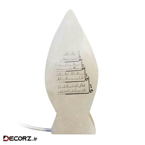 آباژور سنگ نمک کد L30 آباژور سنگ نمک کد L30