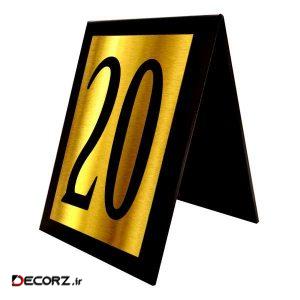 استند رومیزی آژنگ طرح شماره میز کدof-20