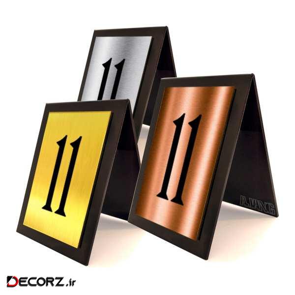 استند رومیزی اداری گروه آژنگ طرح شماره میز کدof-11