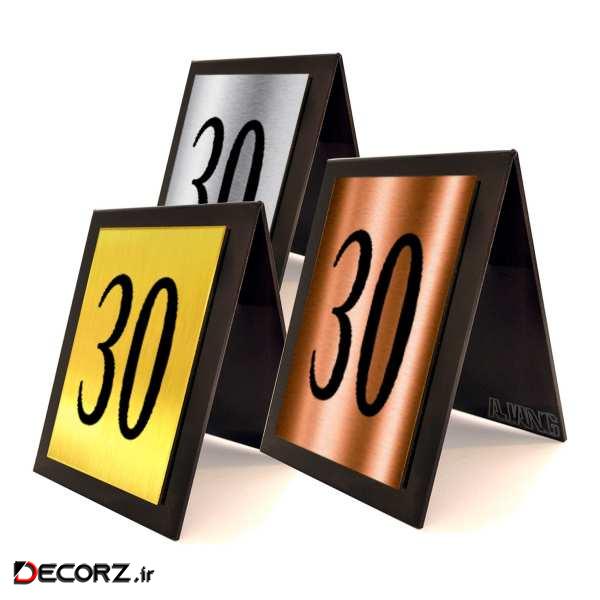 استند رومیزی اداری گروه آژنگ طرح شماره میز کدof-30