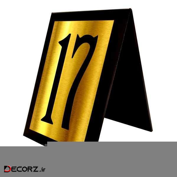استند رومیزی اعداد آژنگ طرح شماره میز کدof-17
