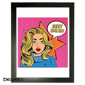 تابلو دکوما مدل DD056-B