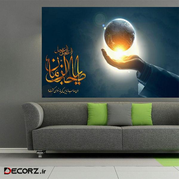 تابلو  شاسی طرح امام زمان کد PTS645