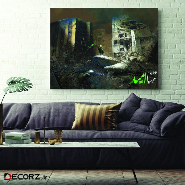تابلو شاسی طرح امام زمان کد PTS647