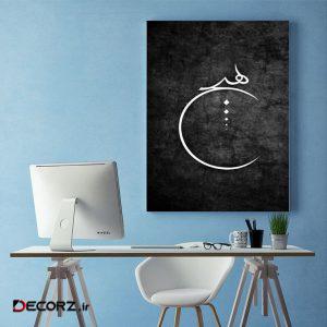 تابلو شاسی مدل هیچ کد AR7255