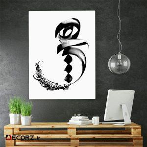 تابلو شاسی مدل هیچ کد AR7265