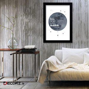 تابلو پرسناژ مدل T47-B