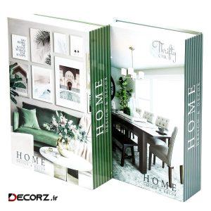 دکوری جهان آرا طرح کتاب کد ۱۲۵۶ مجموعه ۲ عددی