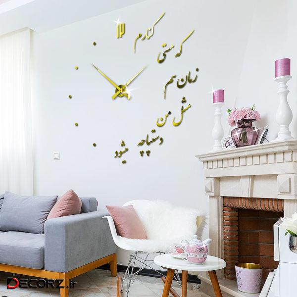 ساعت دیواری اِلِنسی مدل SM-042 ساعت دیواری اِلِنسی مدل SM-042