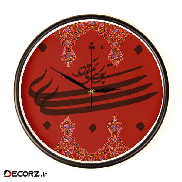 ساعت دیواری مد و پد مدل DC1-11 ساعت دیواری مد و پد مدل DC1-11