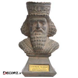 سردیس تندیس و پیکره شهریار مدل خشایارشا کد MO850 سایز کوچک