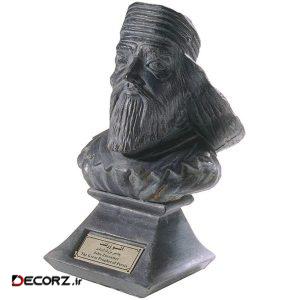 سردیس تندیس و پیکره شهریار مدل زرتشت کد MO870 سایز کوچک
