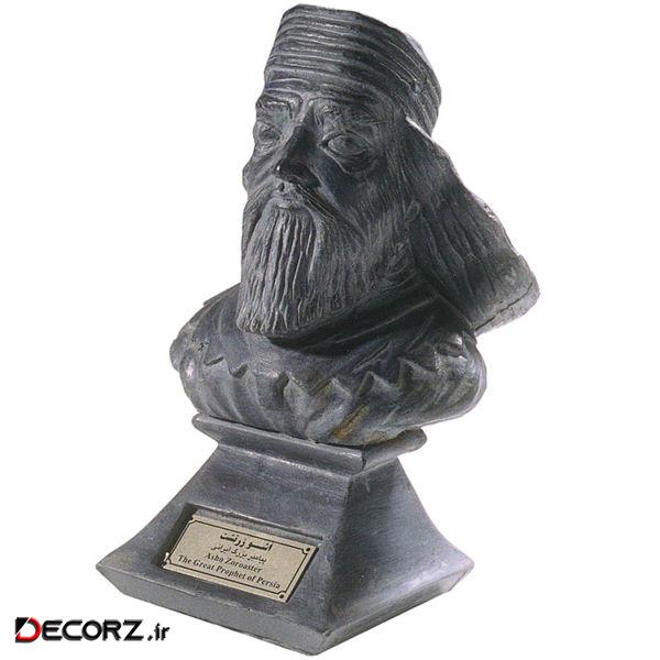 سردیس تندیس و پیکره شهریار مدل زرتشت کد MO870 سایز کوچک سردیس تندیس و پیکره شهریار مدل زرتشت کد MO870 سایز کوچک