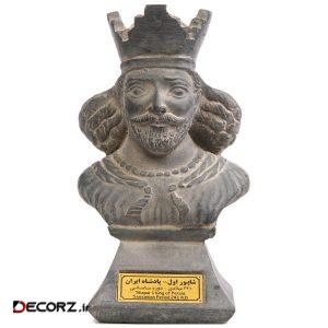 سردیس تندیس و پیکره شهریار مدل شاپور اول کد MO860 سایز کوچک